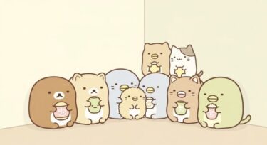 すみっコぐらし「人気落ちた」？再燃する魅力と楽しみ方！