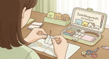 すみっコぐらしはじめてのソーイングキット作りで癒やし！不器用さんも大丈夫？