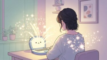 すみっコぐらしパソコンひみつのパスワード！大人がハマる感動の訳