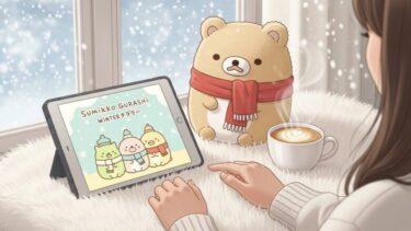 すみっコぐらし冬イラスト5選！心温まる癒やしの魔法！？