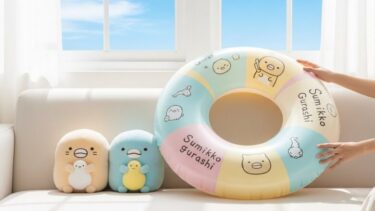 すみっコぐらし浮き輪70！大人女子も感動の夏アイテム！？